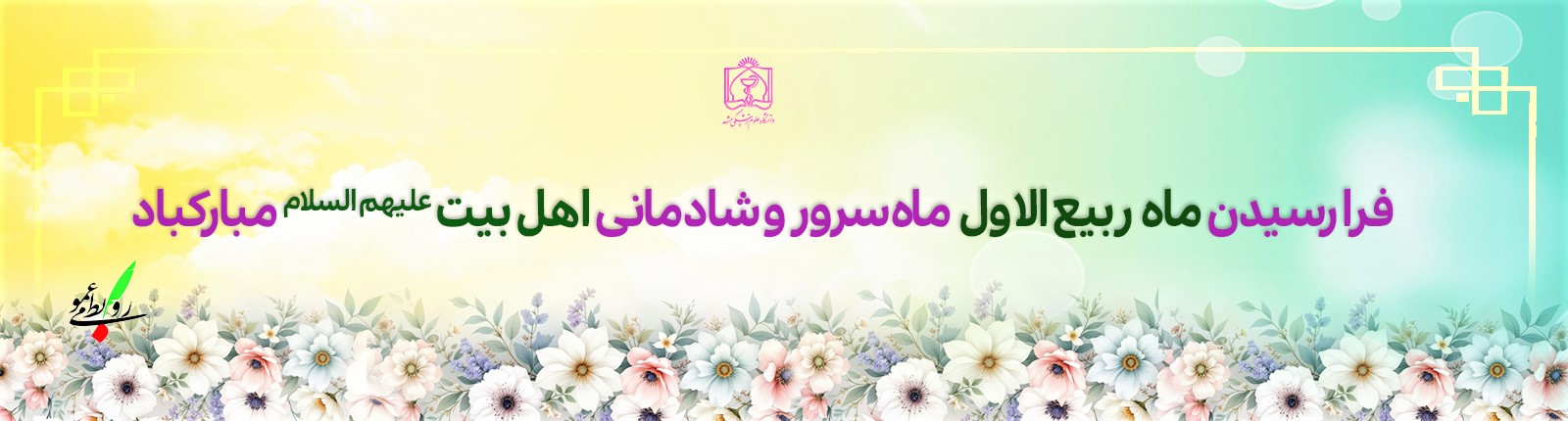 rabi1405
